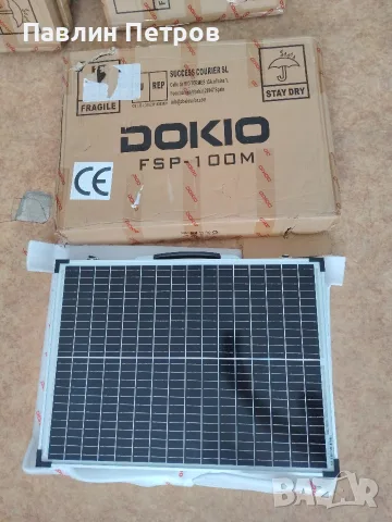 Соларен Панел DOKIO FSP-100M. , снимка 2 - Къмпинг осветление - 56347448