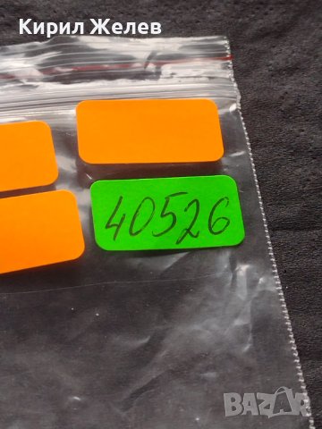 Стара рядка монета 20 стотинки 1888г. КНЯЖЕСТВО БЪЛГАРИЯ ЗА КОЛЕКЦИОНЕРИ 40526, снимка 9 - Нумизматика и бонистика - 42609274