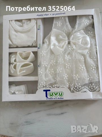 Комплекти за изписване , снимка 3 - Комплекти за бебе - 54292267