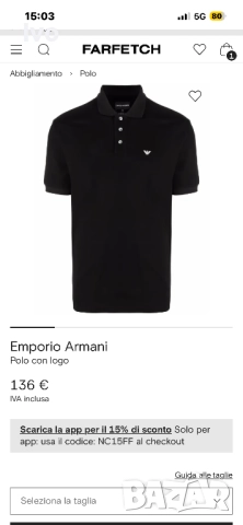 Риза “ Emporio Armani”, снимка 11 - Ризи - 52856330
