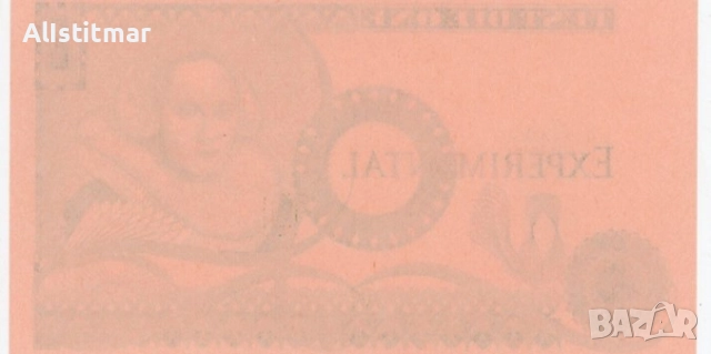 Обединено Кралство, експериментална банкнота, 1980, едностранна, , снимка 2 - Нумизматика и бонистика - 52786752