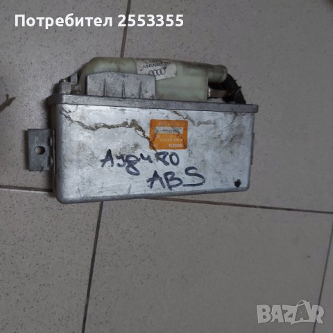 Компютър за ABS на audi 80 /0265100037, снимка 5 - Части - 44457683