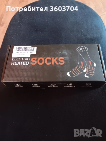 терапевтични чорапи