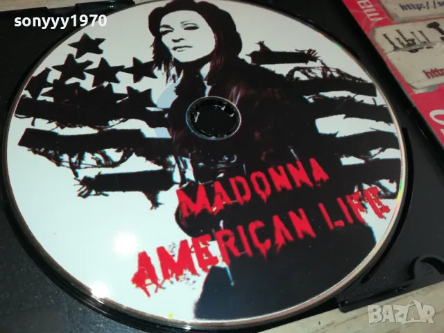 MADONNA CD 1105251907, снимка 11 - CD дискове - 50244480