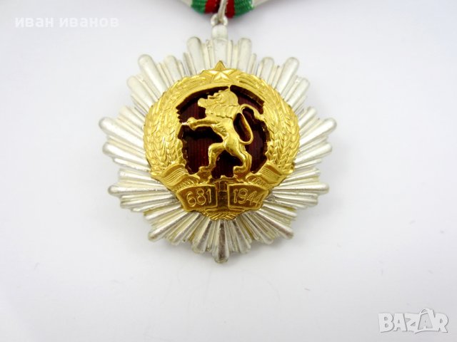 Орден Народна Република България-Трета степен -Оригинал, снимка 5 - Нумизматика и бонистика - 42744832