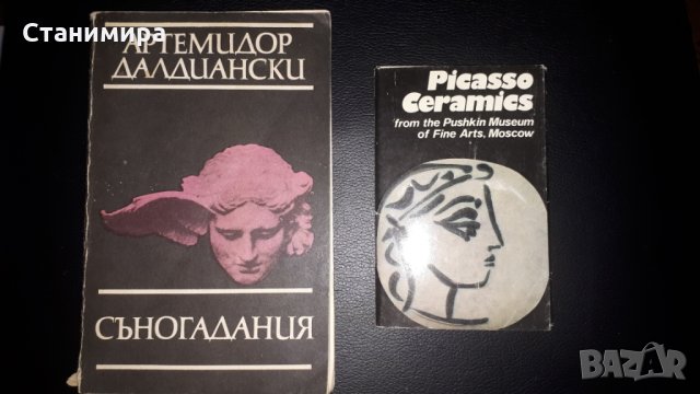 книги - научно-популярна литература