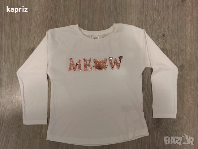 Детски комплект размер 122/128, цена 15 лв, снимка 3 - Детски комплекти - 52535104