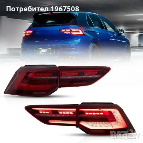 Комплект LED стопове за ГОЛФ 8 2019-