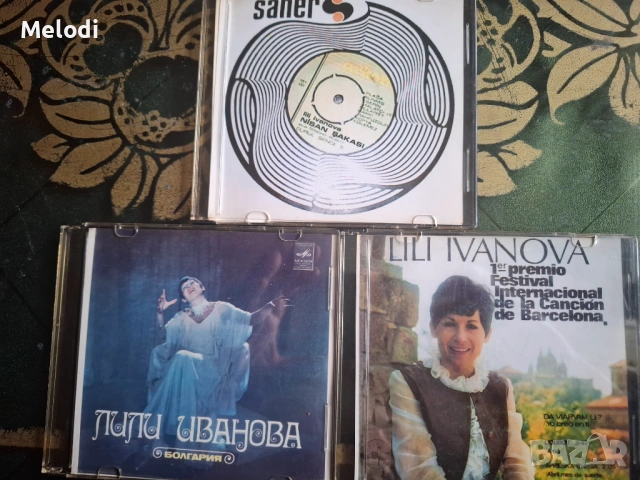 ГРАМОФОННИ ПЛОЧИ НА ЛИЛИ ИВАНОВА ОТ ИСПАНИЯ ТУРЦИЯ И РУСИЯ