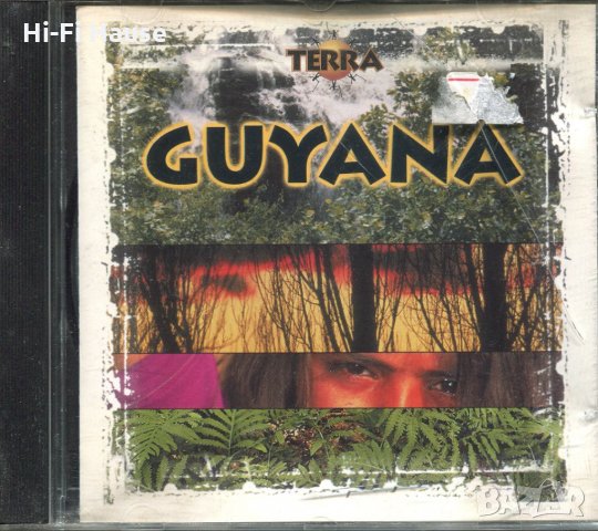 Terra Guyana, снимка 1 - CD дискове - 35372723