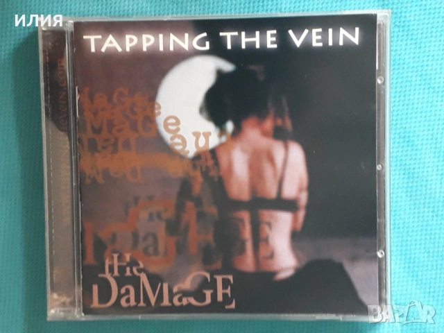 The Machete,Hidden,Stillife,242,Hevein,S.I.N.,Ion,Jerkstore,Re-Vision-CD, снимка 16 - CD дискове - 48986163