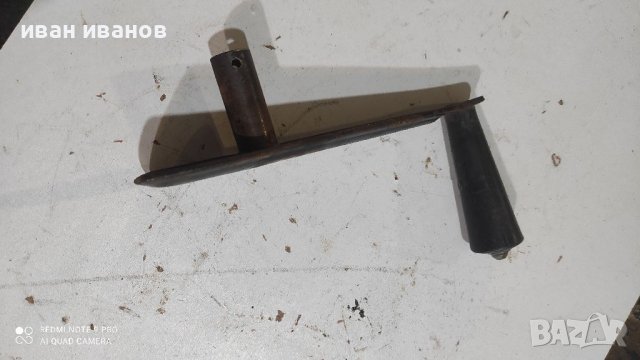 Дръжка, снимка 8 - Други инструменти - 37165487