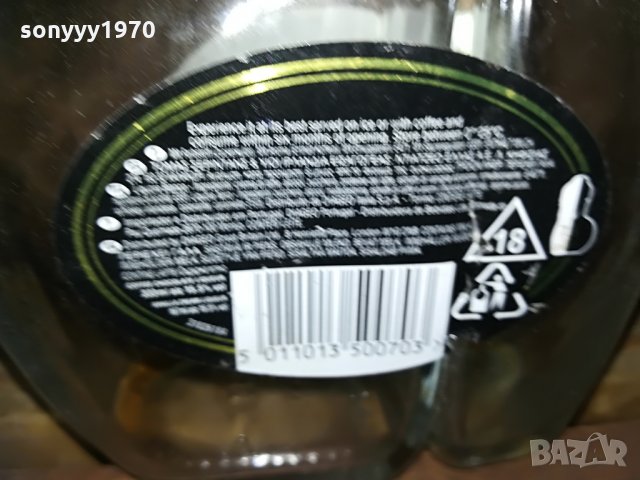 sheridans, снимка 8 - Колекции - 29921072