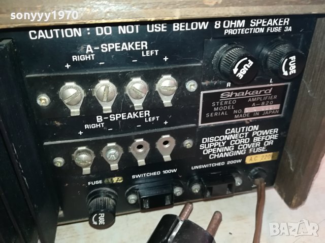 SHAKARD A-820 amplifier-made in japan 0602241134, снимка 15 - Ресийвъри, усилватели, смесителни пултове - 44158904