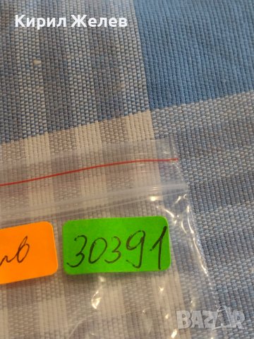 Три монети 20 чентезими 1913г. Италия / лира, куруш Турция за КОЛЕКЦИЯ ДЕКОРАЦИЯ 30391, снимка 8 - Нумизматика и бонистика - 44493121