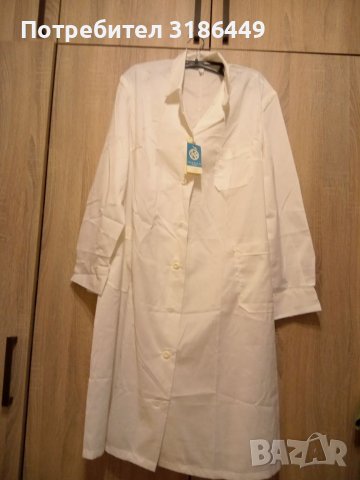 Бяла дамска престилка 