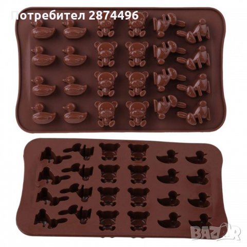 2874 Силиконови молдове за бонбони с различни форми, снимка 18 - Форми - 35348572