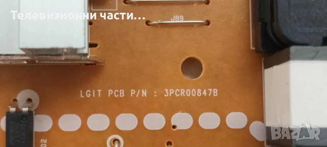 LG 50LF652V-ZA със счупен екран LC500DUH(MG)(P1)/EAX66207203(1.0) EBT63745803/EAX66203101(1.7), снимка 10 - Части и Платки - 53176601