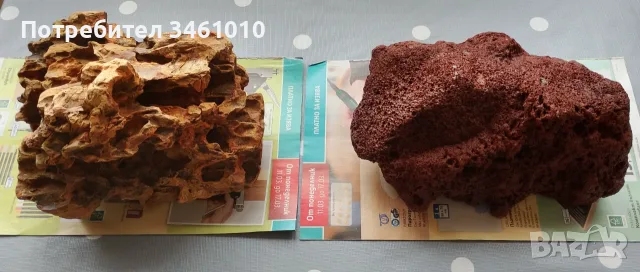 2 скали за аквариум, снимка 2 - Оборудване за аквариуми - 56222336