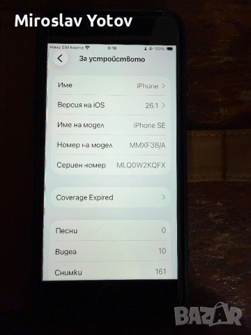 iPhone SE 3 gen 64gb 5G., снимка 5 - Apple iPhone - 52577262