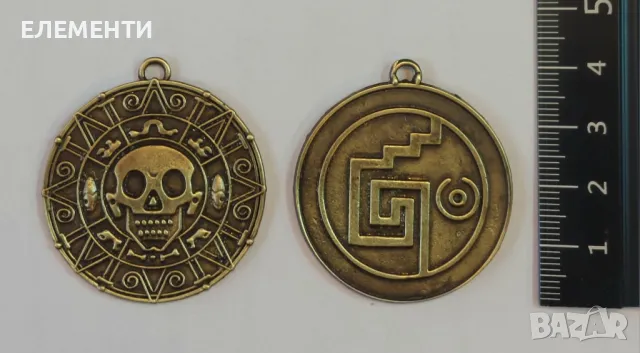 Метален Елемент / Медальон - КАРИБСКИ ПИРАТИ, снимка 2 - Ръчно изработени сувенири - 49273776