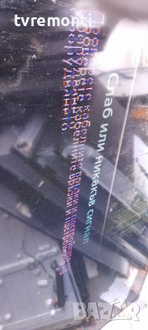 Захранваща платка ,BN44-00519B , PD55B1D_CHS , ,for,SAMSUNG UE55ES6300S, снимка 6 - Части и Платки - 37250132