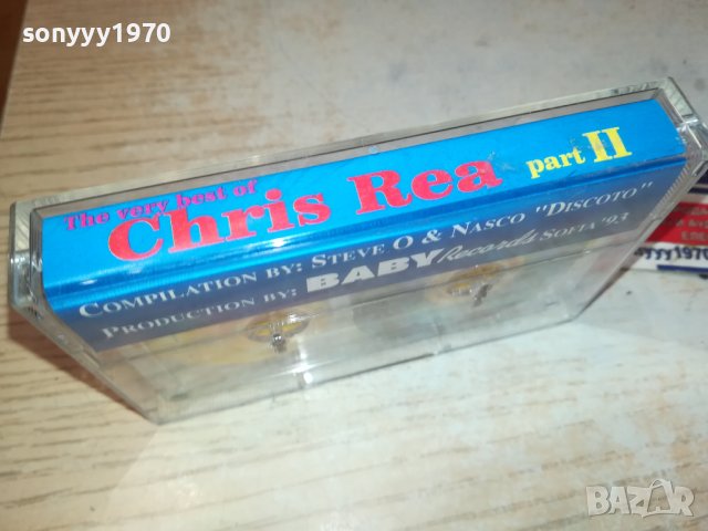 CHRIS REA-КАСЕТА 3010231134, снимка 8 - Аудио касети - 42776718