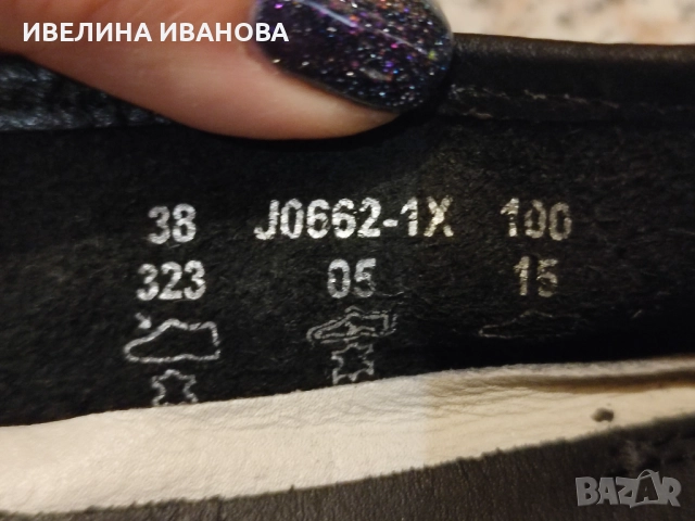 Дамски балеринки Бугати, снимка 3 - Други - 52104268