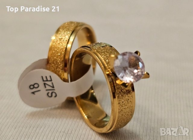 Комплект от два броя пръстени  - Пръстен с цирконии и халка от медицинска стомана, снимка 1 - Пръстени - 44492296