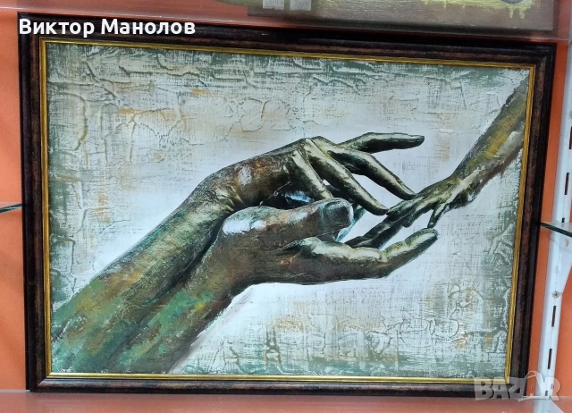 Репродукции картини - 25€, снимка 13 - Картини - 19279461