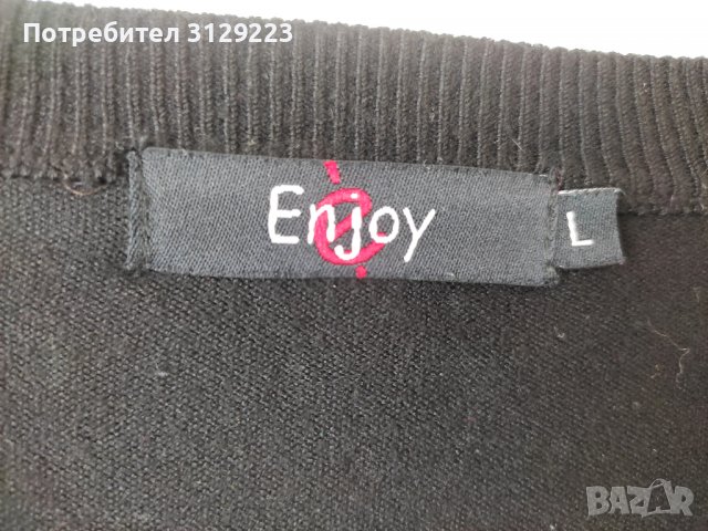 Enjoy cardigan L, снимка 3 - Жилетки - 37747512