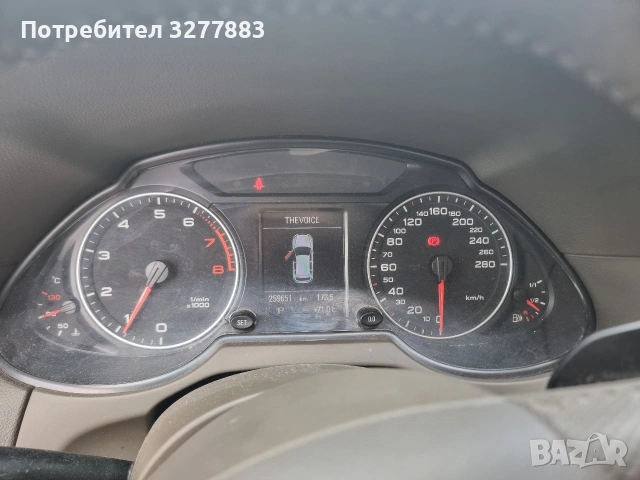 Audi Q5 2.0TFSI QUATTRO , снимка 13 - Автомобили и джипове - 53013838