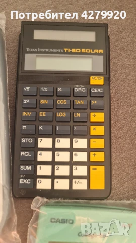 Ретро калкулатори, снимка 4 - Антикварни и старинни предмети - 51335580