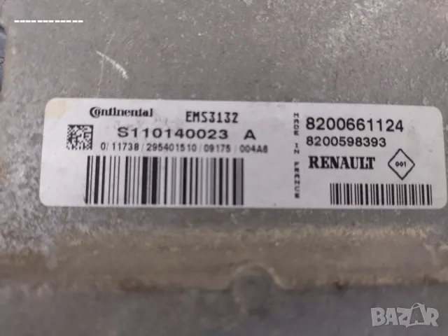 Компютър за Дачия логан 1.6 бензин, снимка 4 - Части - 48375961