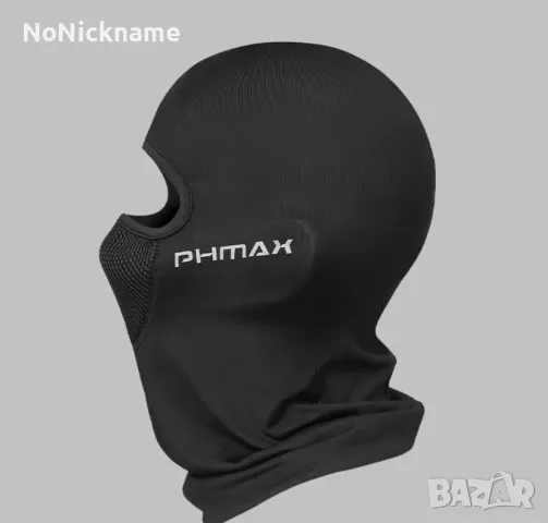 PHMAX Мото маска балаклава боне Full face шапка, снимка 4 - Аксесоари и консумативи - 47771860