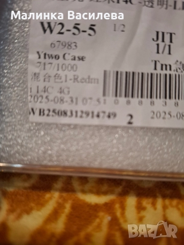 кейс за Редми, снимка 2 - Калъфи, кейсове - 51774702