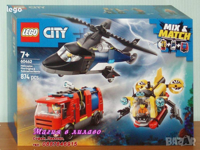 Продавам лего LEGO CITY 60455 60456 60458 60459 60460 60461 60462 60463 60464 60465 60472 60475 порт, снимка 7 - Конструктори - 47843645