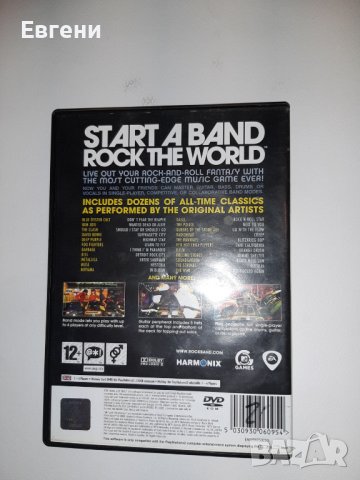 Rock Band Redoctane Playstaton 2 PS 2 Плейстейшън 2, снимка 3 - Аксесоари - 39503225
