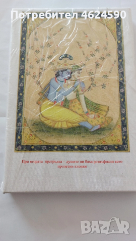 Картина, снимка 2 - Картини - 52344297