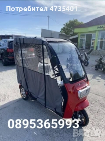 Електрически триколки, снимка 3 - Мотоциклети и мототехника - 54362018