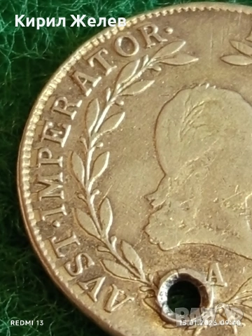 Сребърна монета 20 кройцера 1810г. Франц втори Австрия за КОЛЕКЦИЯ 52959, снимка 3 - Нумизматика и бонистика - 53105400