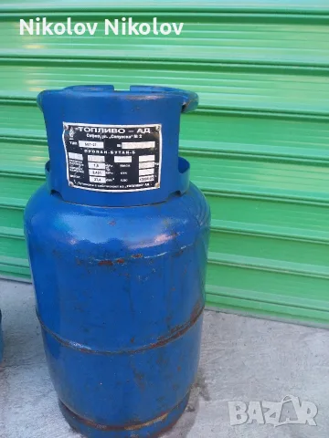 Продавам газови бутилки различен размер