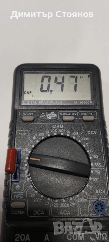 Продавам цифров мултицет мултимер VOLTCRAFT M-3650 C.R, снимка 8 - Друга електроника - 53198528