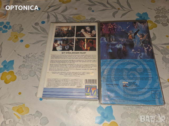 Оригинални видеокасети, снимка 2 - Други жанрове - 52875950