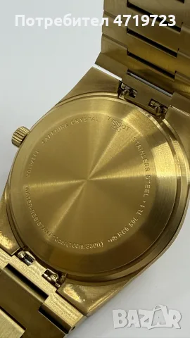 Tissot Prx Quartz Golden Dial, снимка 7 - Мъжки - 55798022