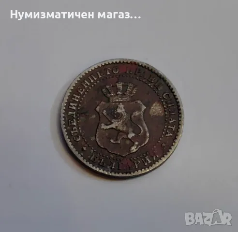 2 1/2 стотинки 1988 година България, снимка 2 - Нумизматика и бонистика - 55726911