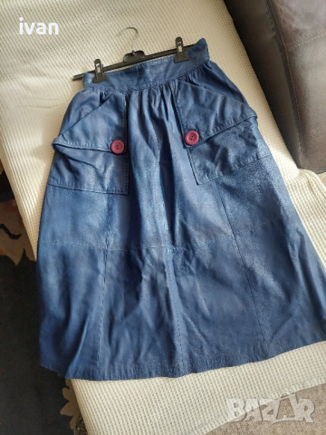 синя кожена пола