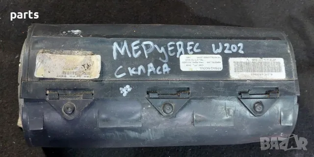 Аербег Табло Мерцедес C класа W202
- 0052489E00, снимка 7 - Части - 47413436