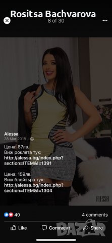 Alessa жълта секси рокля, XS размер, снимка 2 - Рокли - 37348745