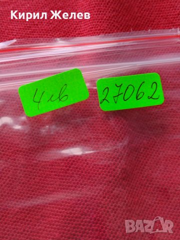 Стара банкнота 1000 лей 1993г. Румъния за колекция декорация - 27062, снимка 7 - Нумизматика и бонистика - 36590700